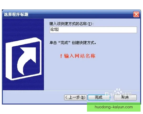 体育平台官方登录入口一键直达体验安全便捷服务