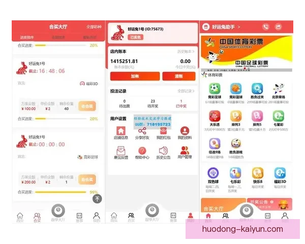 如何下载足球类APP并选择适合自己的应用平台