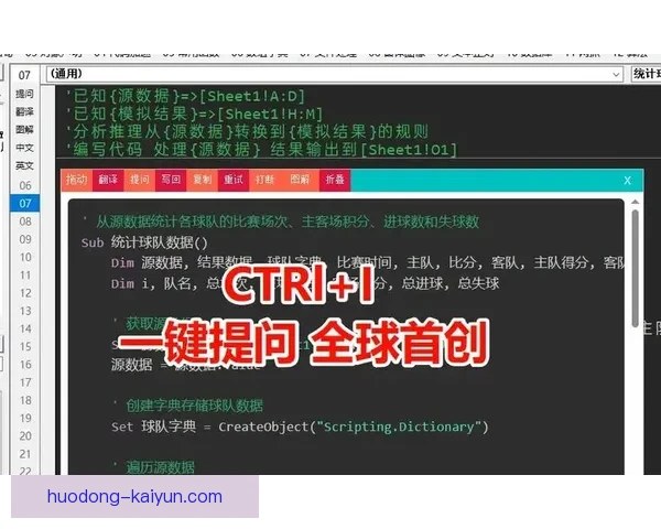 全面解析足球赛事走势的智能数据分析与预测平台 全面解析足球赛事走势的智能数据分析与预测平台