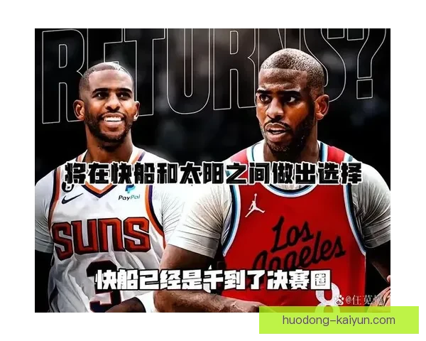 勇士力克快船赛后复盘聚焦保罗替补串联价值第二阵容进攻为何焕发活力与节奏掌控提升 勇士力克快船赛后复盘聚焦保罗替补串联价值第二阵容进攻为何焕发活力与节奏掌控提升